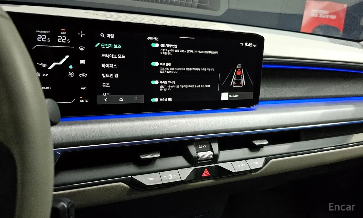 Фото 14 - Kia EV9