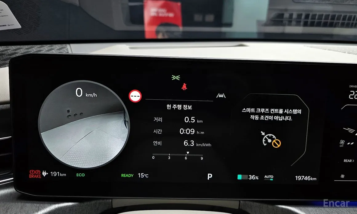 Фото 8 - Kia EV9