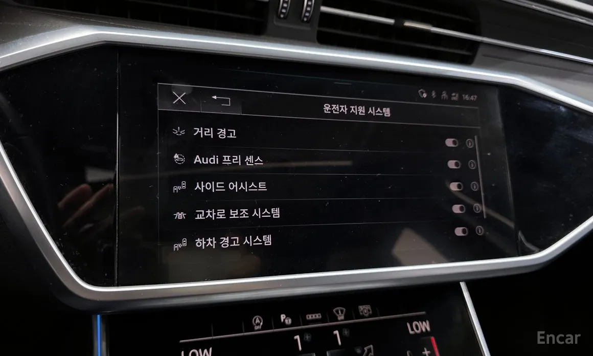 Фото 16 - Audi A6