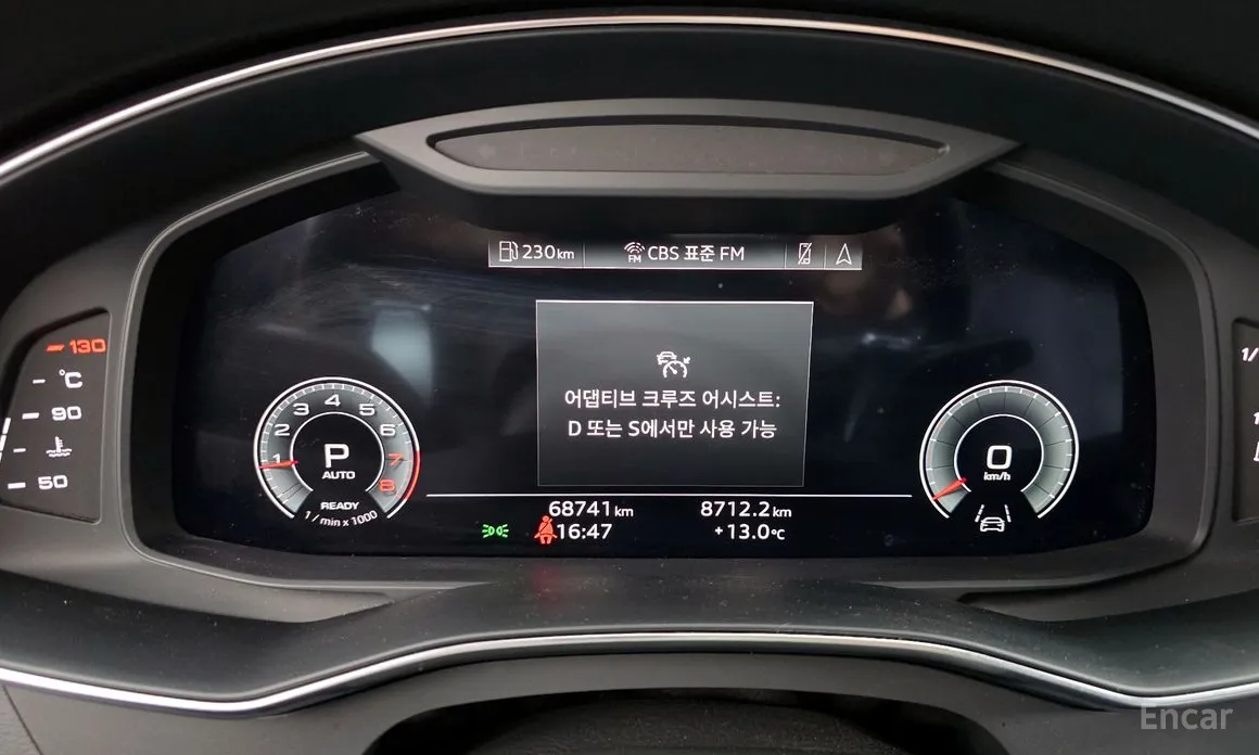 Фото 8 - Audi A6