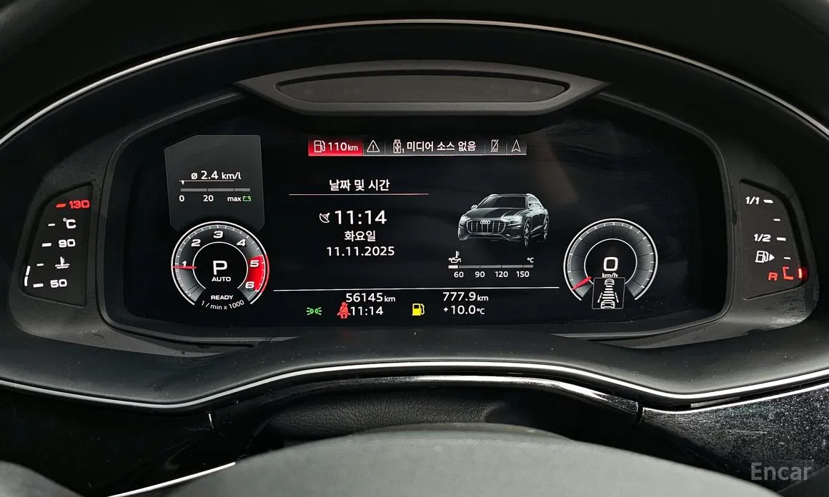 Фото 8 - Audi Q8