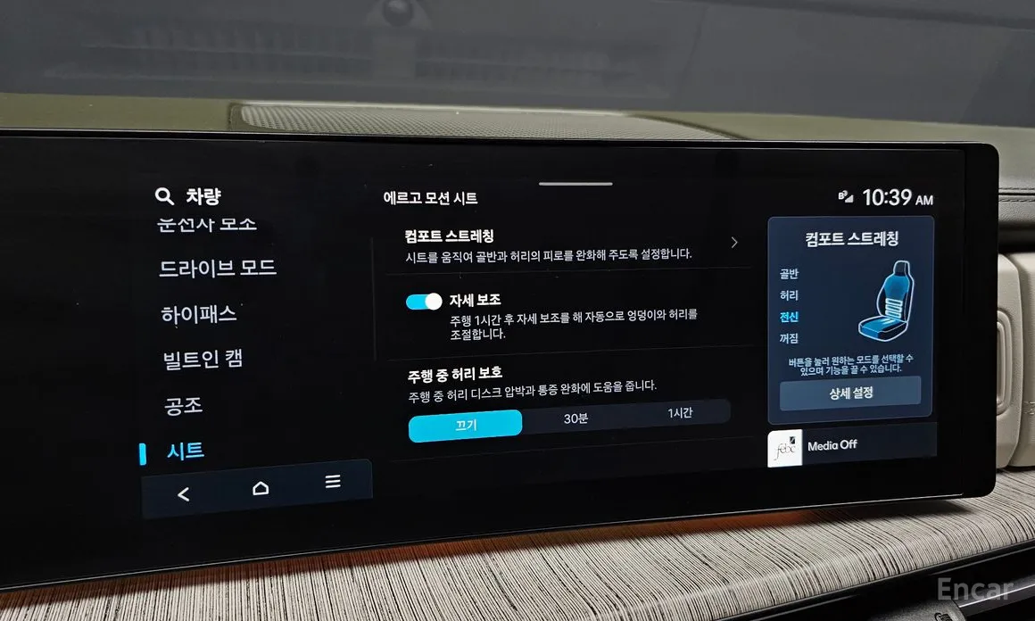 Фото 18 - Hyundai Santa Fe