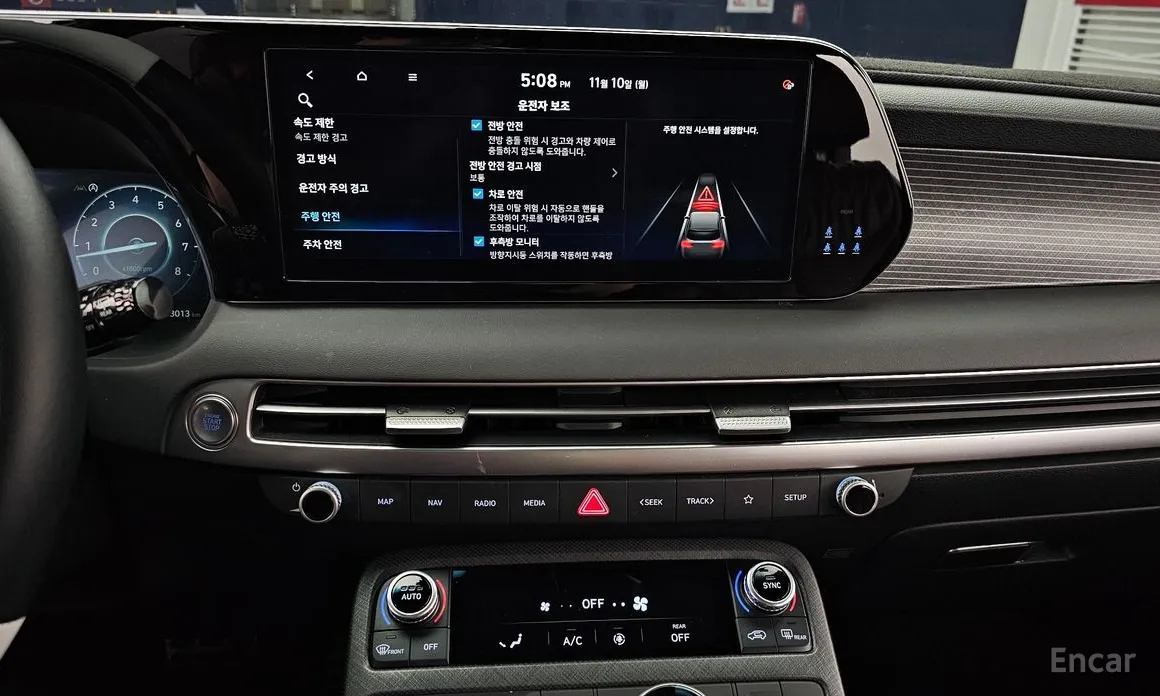 Фото 14 - Hyundai Palisade