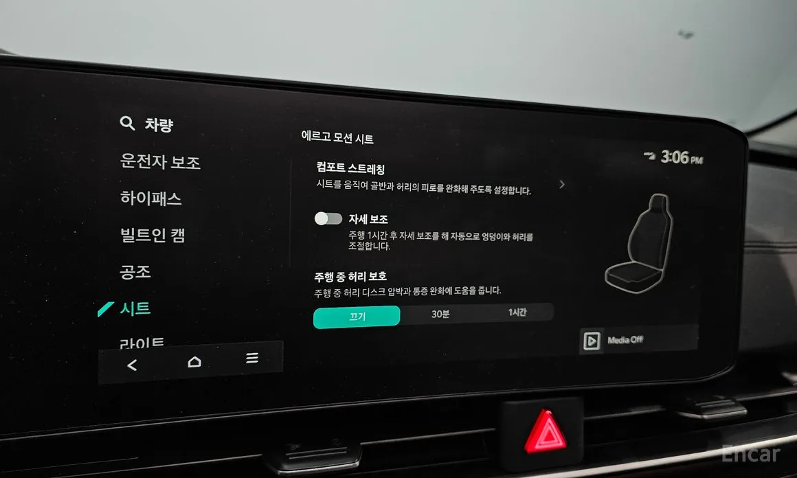 Фото 17 - Kia Carnival