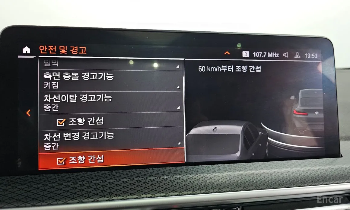 Фото 16 - BMW X4