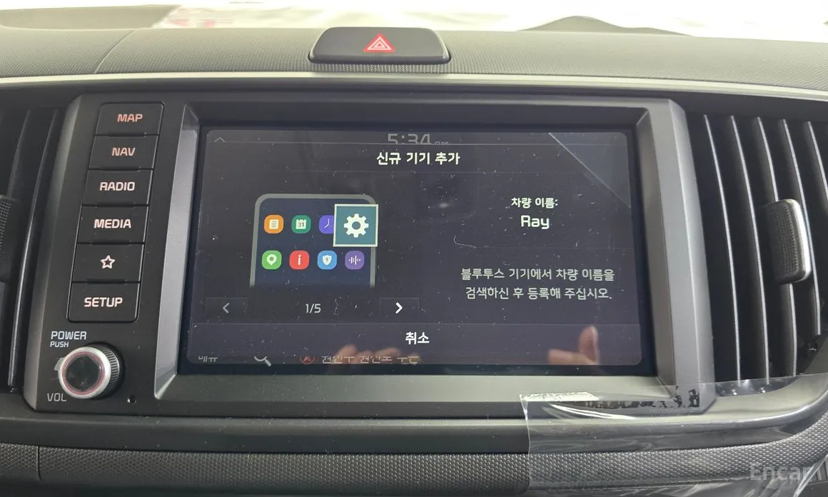 Фото 17 - Kia Ray