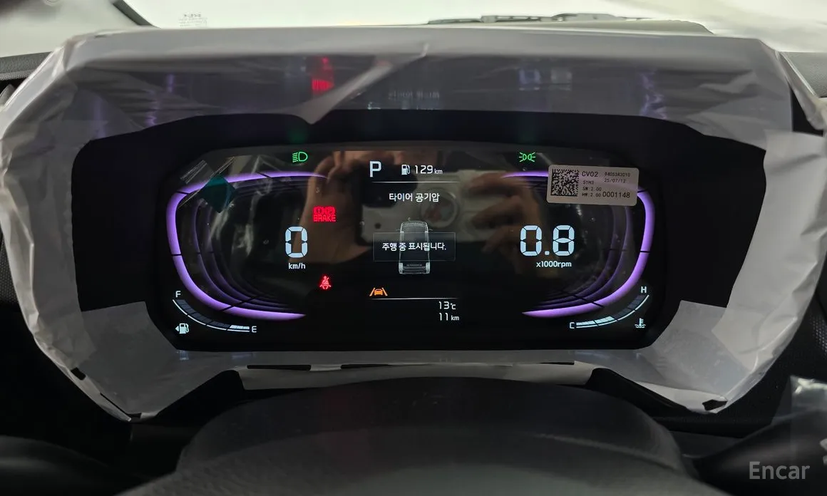 Фото 8 - Kia Ray