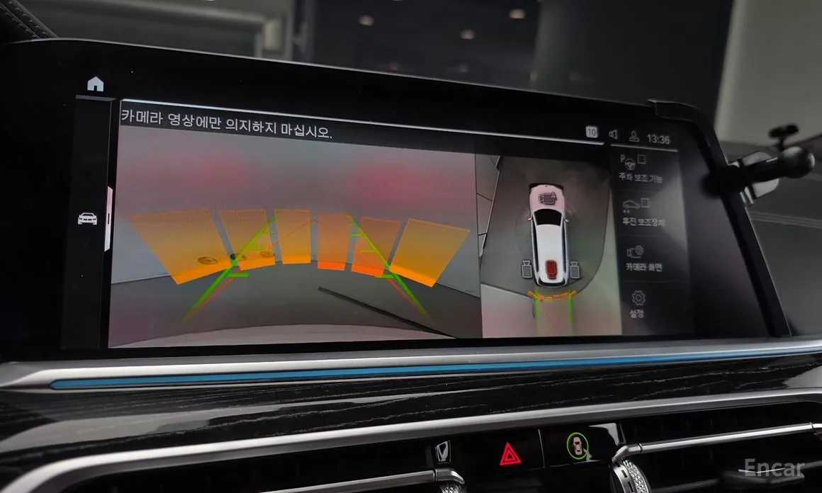 Фото 15 - BMW X7