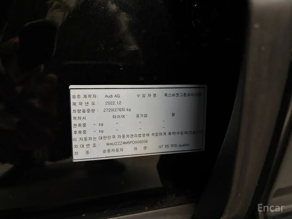 Фото 19 - Audi Q7