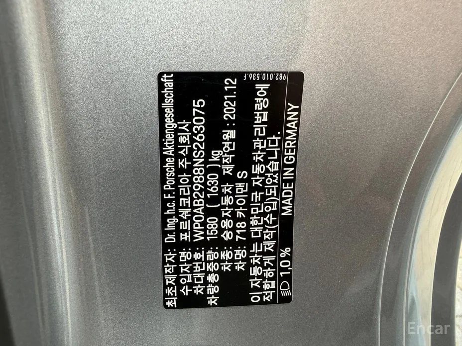 Фото 16 - Porsche 718