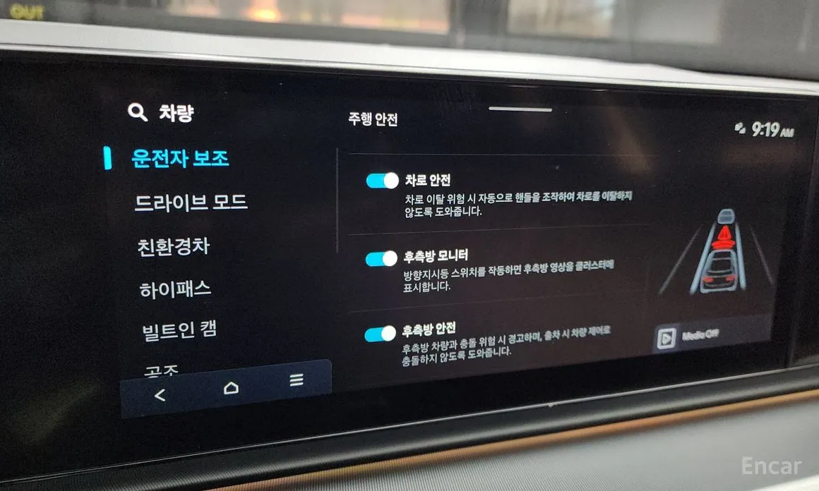 Photo 15 - Hyundai Grandeur