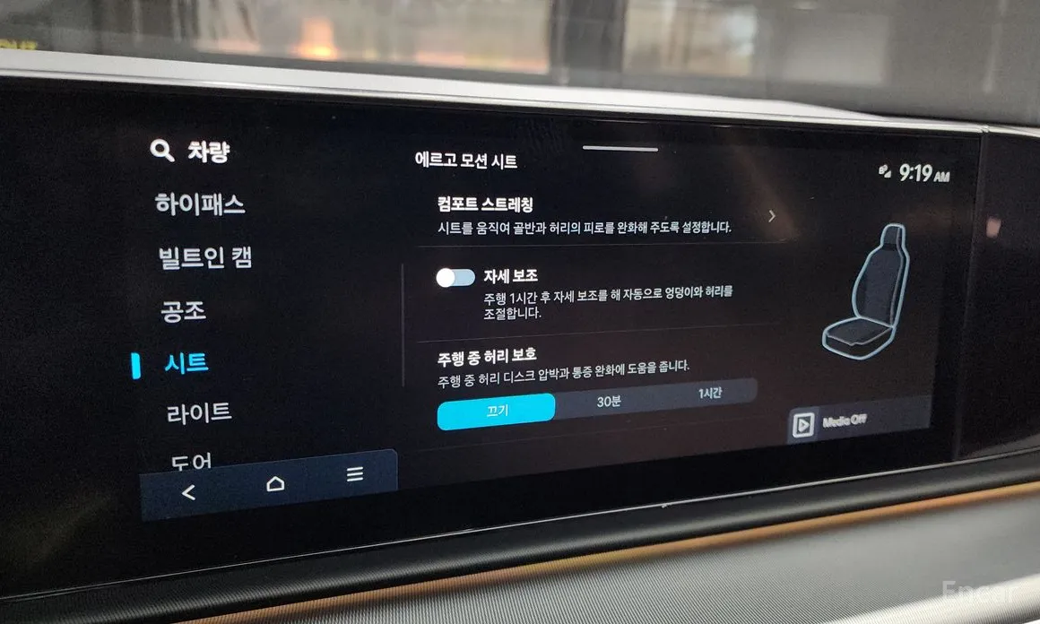 Photo 16 - Hyundai Grandeur