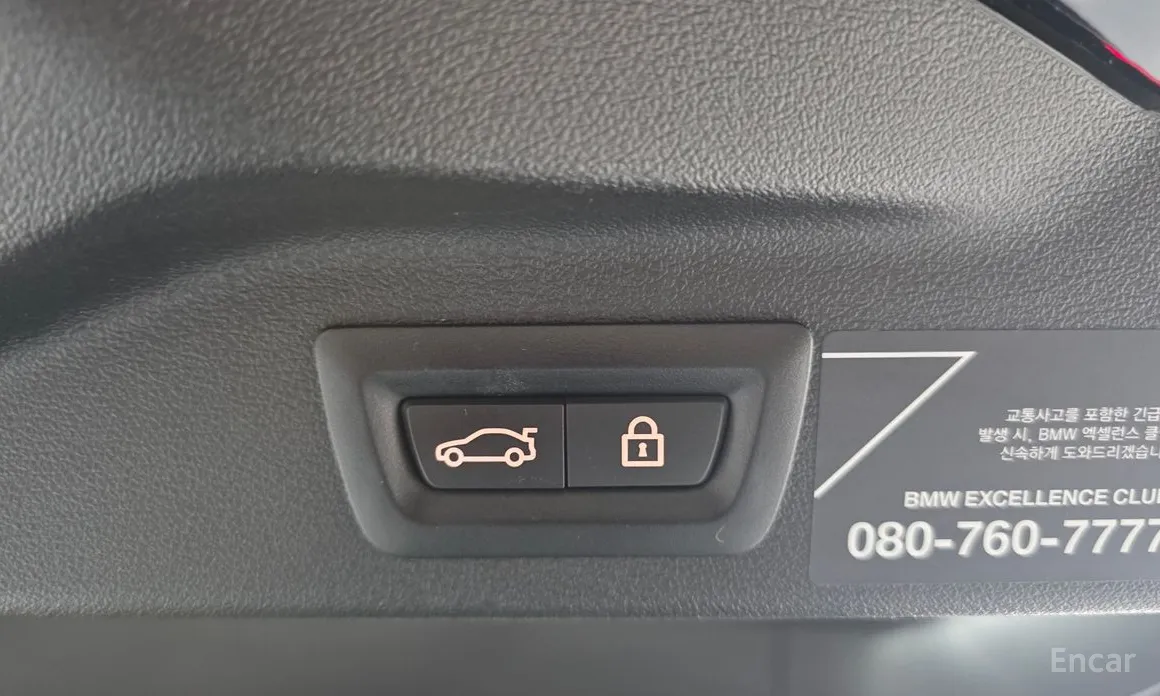 Фото 20 - BMW X7