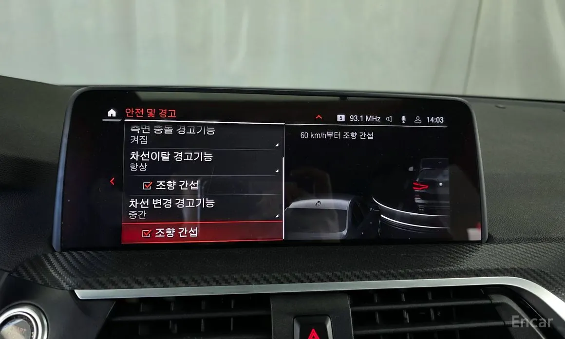 Фото 16 - BMW X3