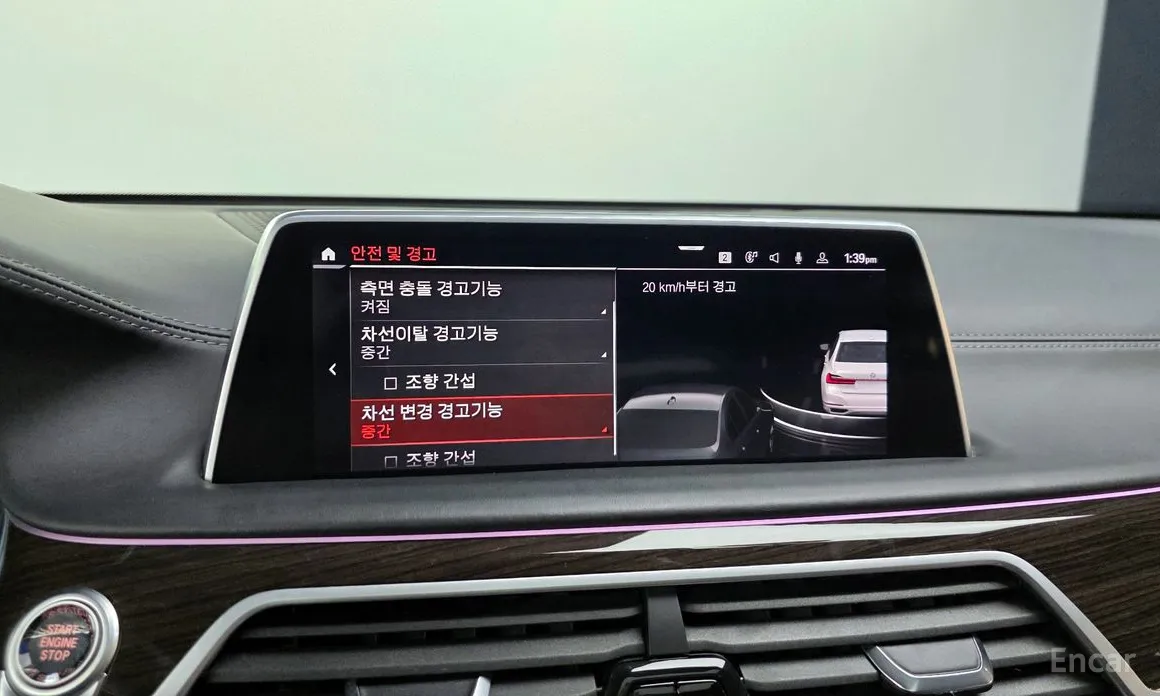 Фото 16 - BMW 7 Series