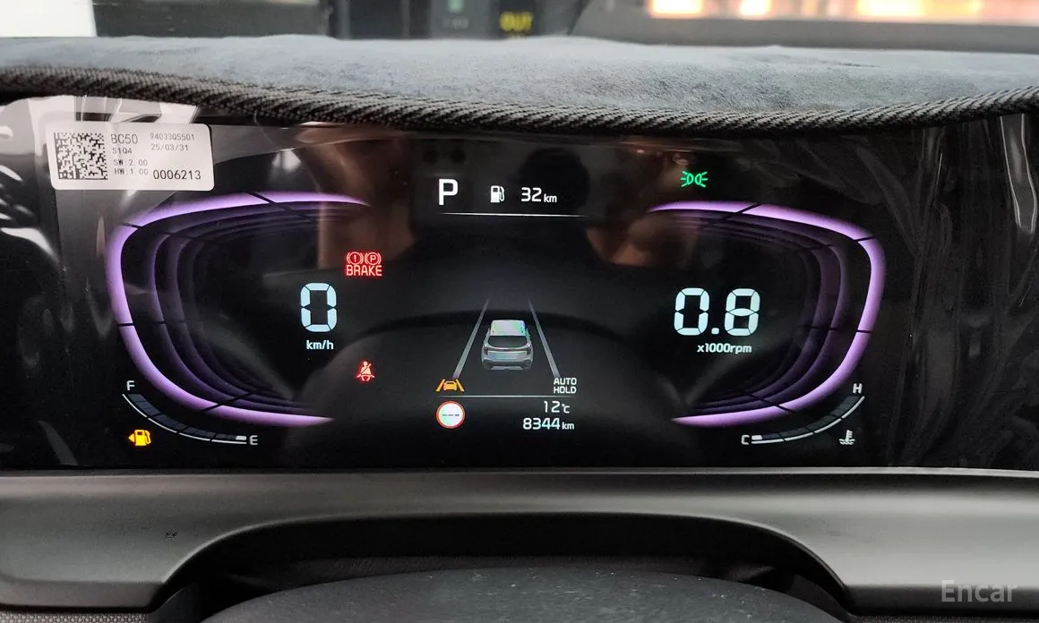 Фото 8 - Kia Seltos