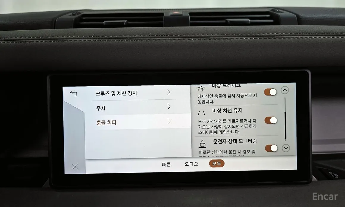 Фото 16 - Land Rover Defender