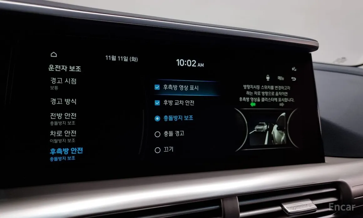 Фото 16 - Hyundai Nexo