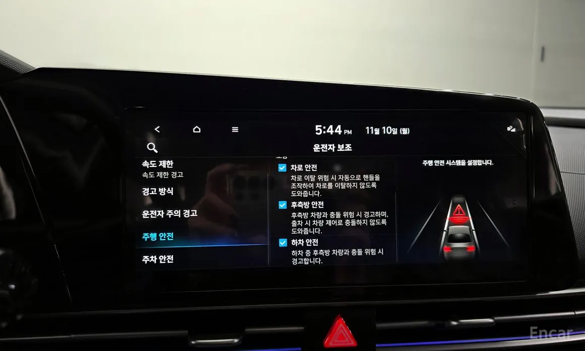 Фото 16 - Hyundai Avante