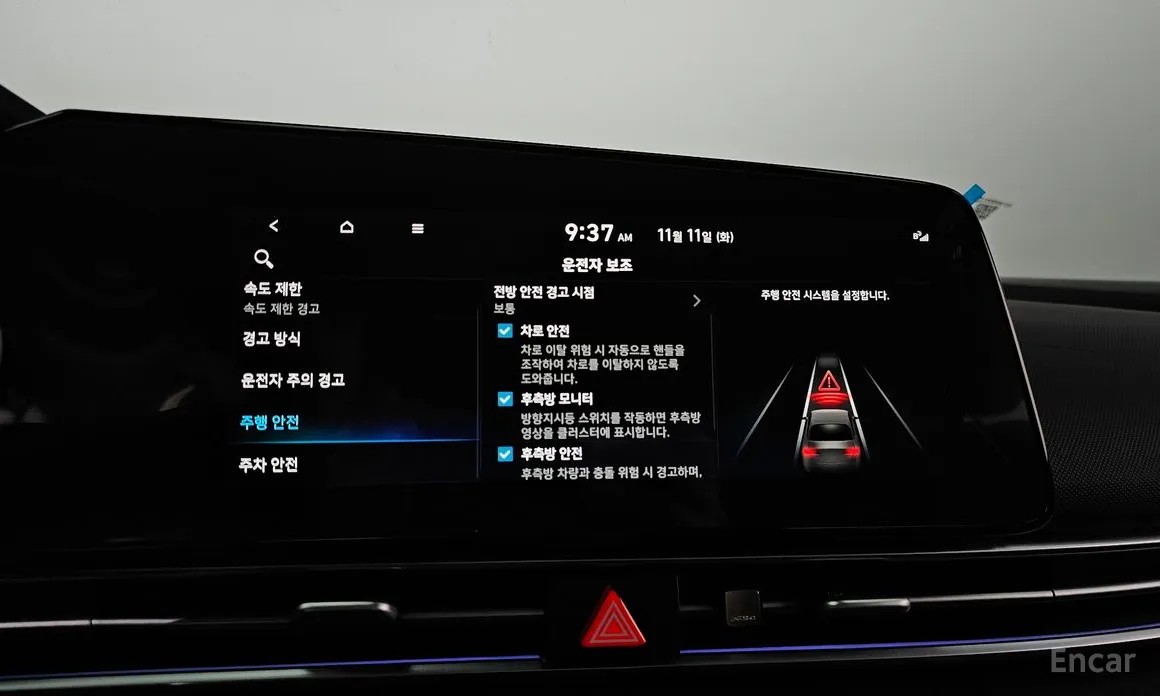 Фото 18 - Hyundai Avante