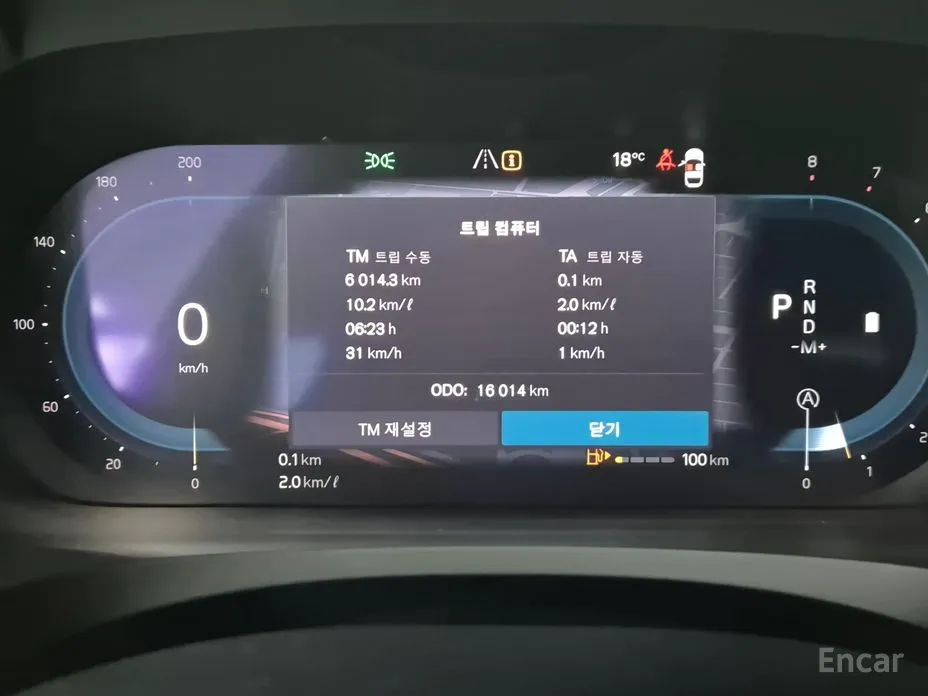 Фото 6 - Volvo S90