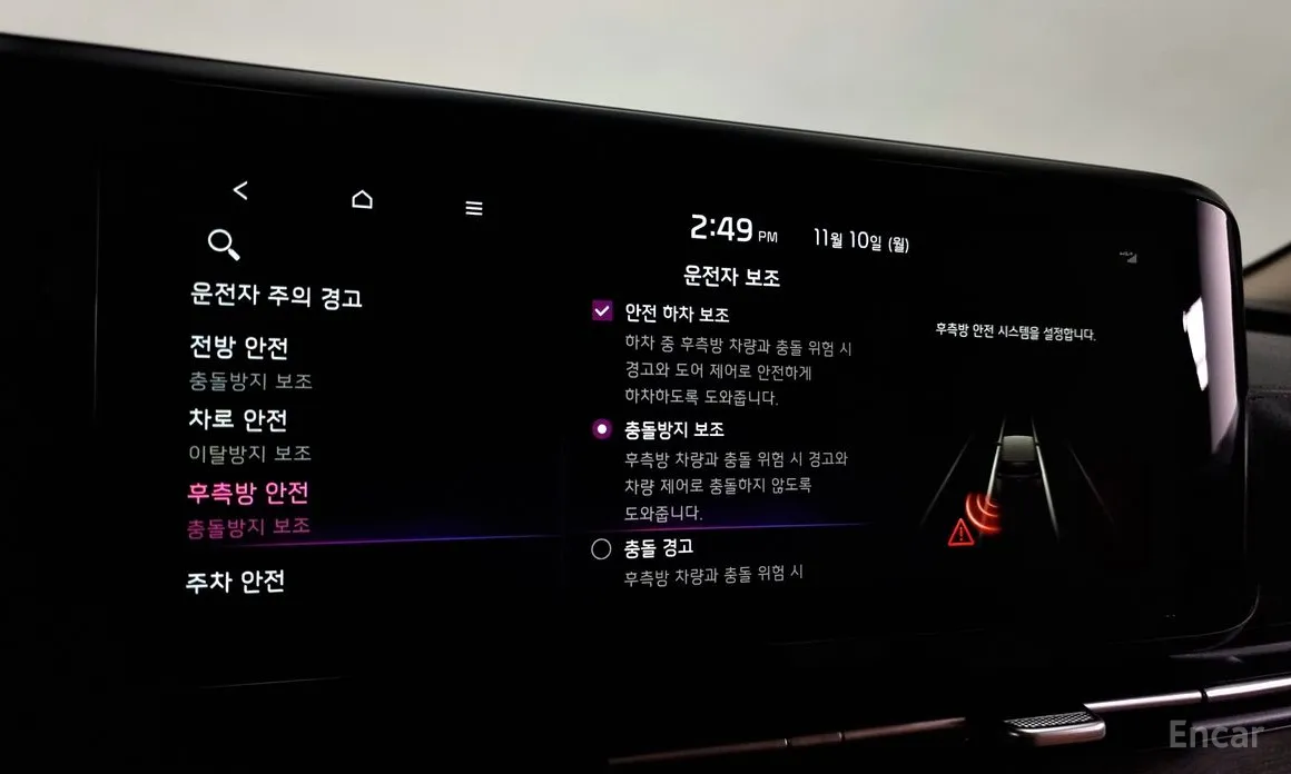 Фото 18 - Kia Carnival