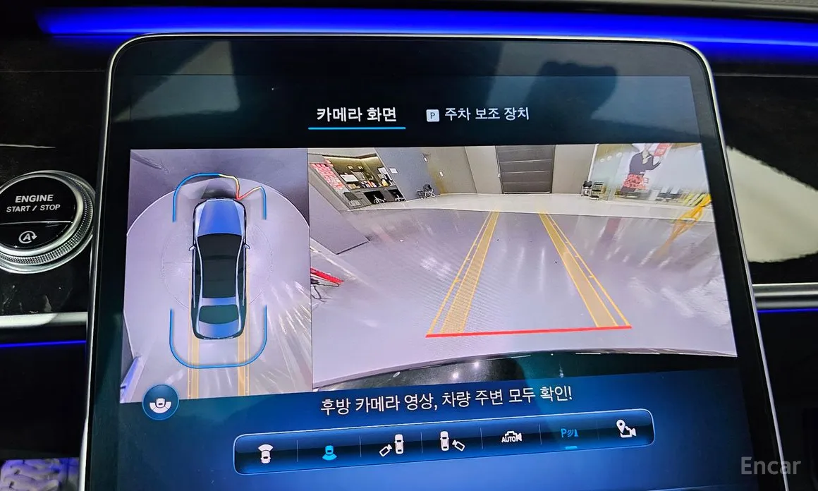 Фото 14 - Mercedes-Benz S-Class