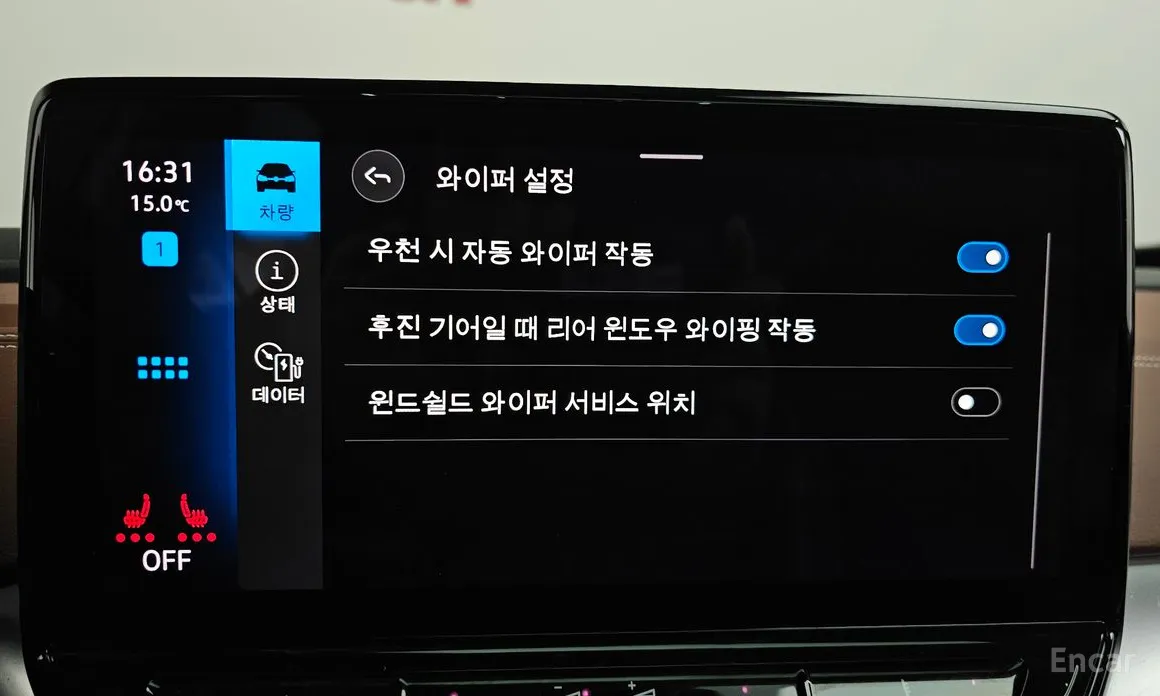 Фото 17 - Volkswagen ID.4