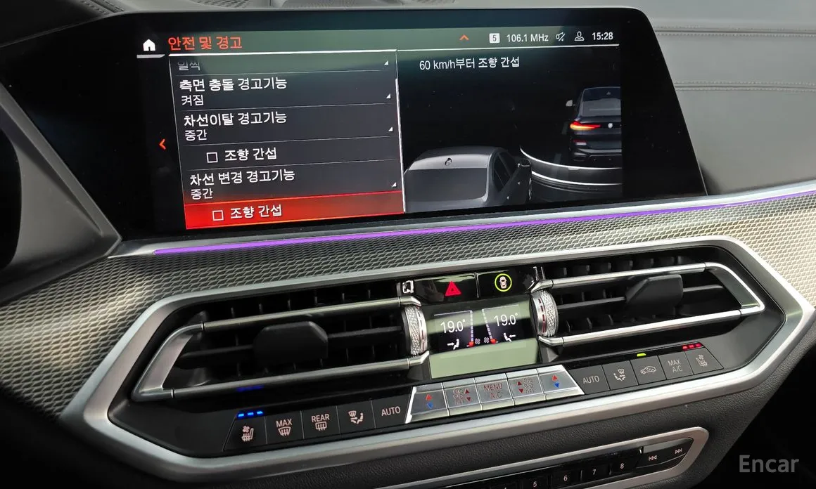 Фото 16 - BMW X6