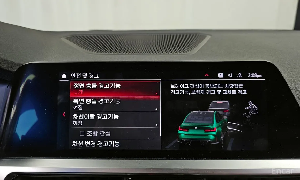 Фото 16 - BMW M3