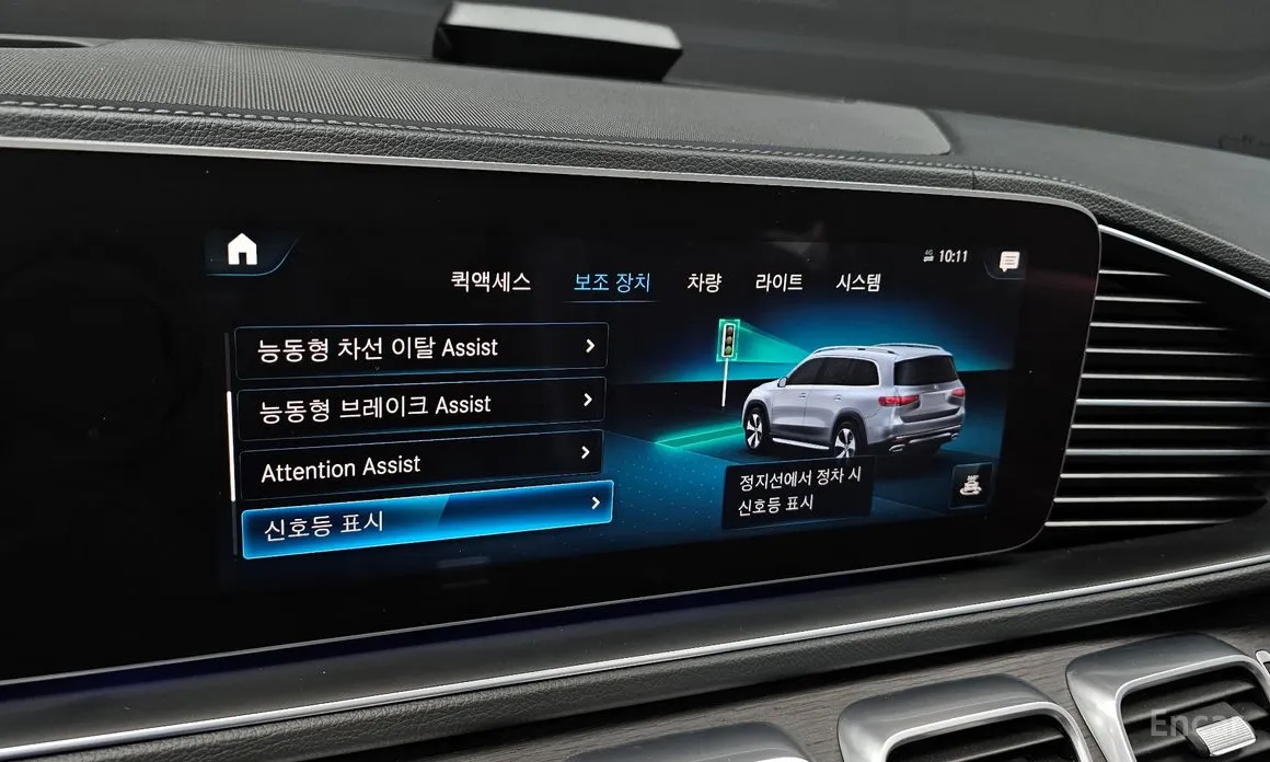 Photo 16 - Mercedes-Benz GLS-Class