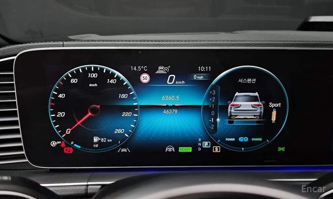 Photo 8 - Mercedes-Benz GLS-Class
