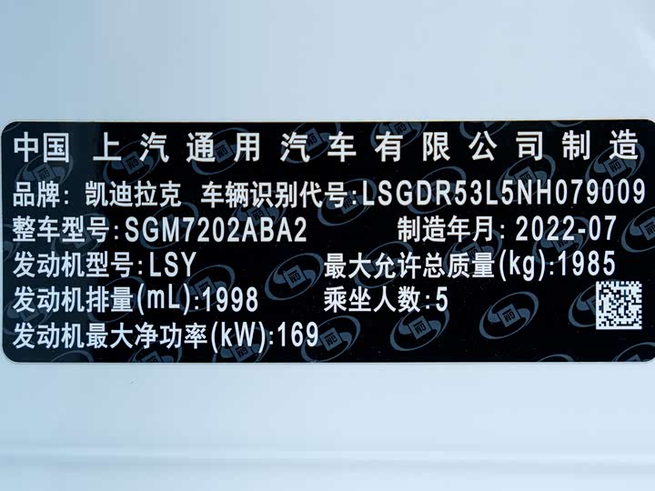 Фото 14 - Cadillac CT4