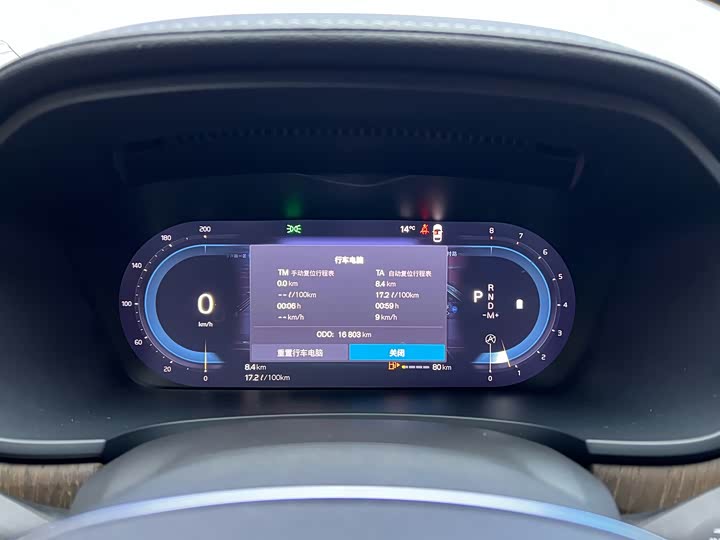 Фото 11 - Volvo S90