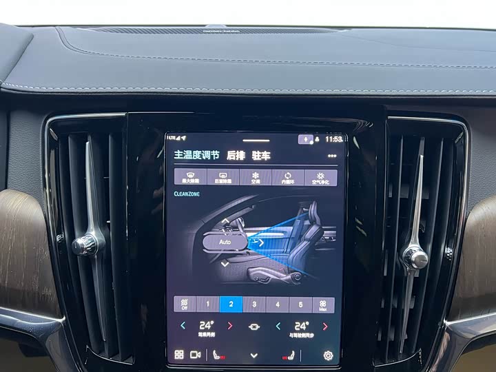 Фото 17 - Volvo S90