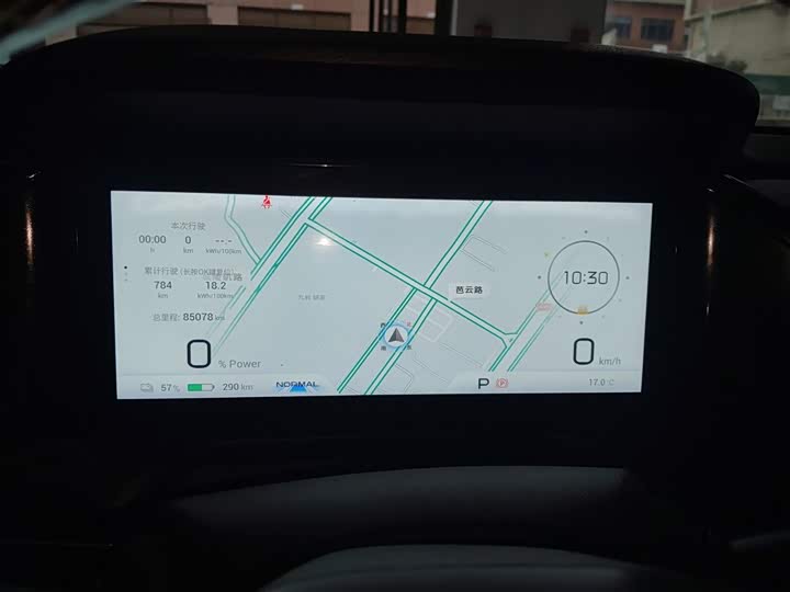 Фото 12 - GAC Aion S Plus