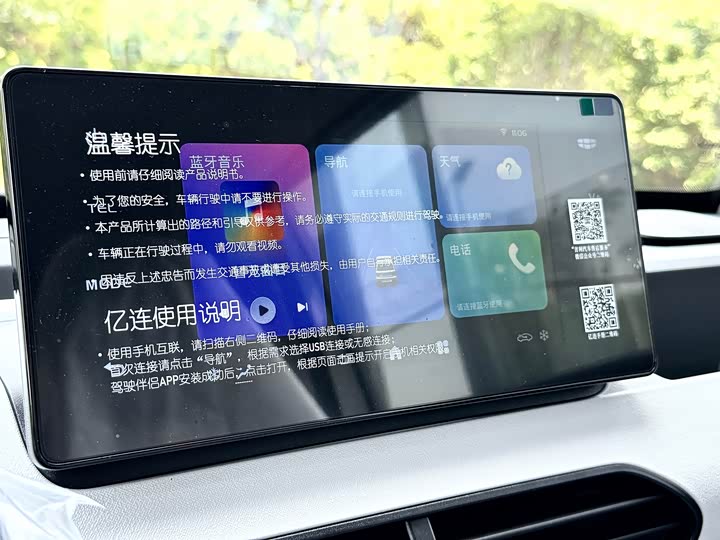 Фото 11 - Geely Galaxy Panda Mini