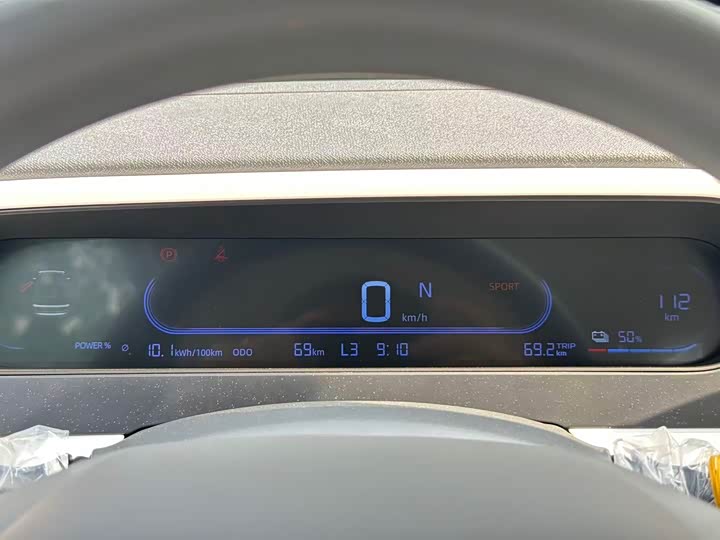 Фото 8 - Geely Galaxy Panda Mini