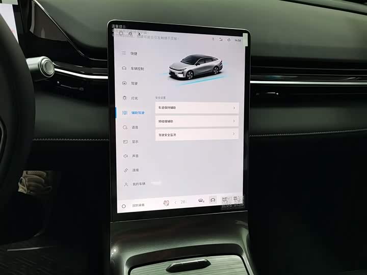Фото 13 - Geely Galaxy L6