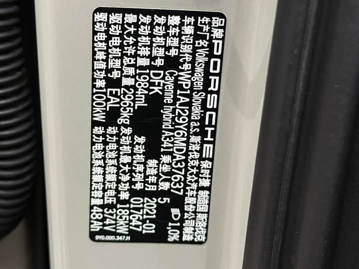 Фото 17 - Porsche Cayenne Hybrid