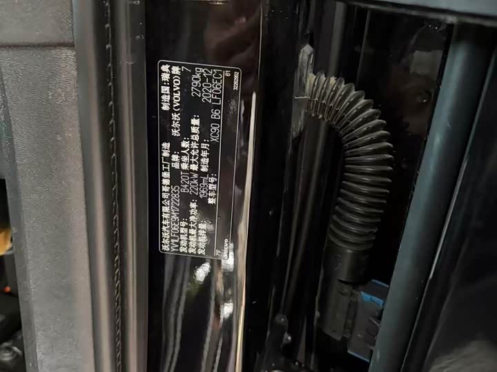 Фото 3 - Volvo XC90