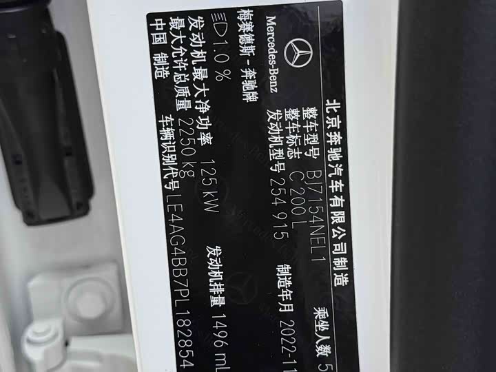 Фото 17 - Mercedes-Benz C-Class