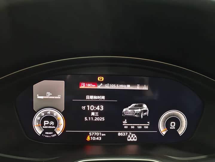 Фото 9 - Audi Q5L