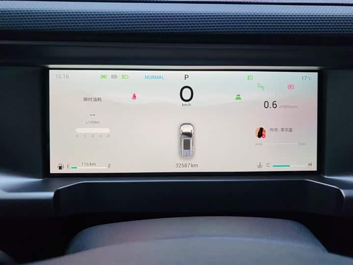 Фото 14 - Jetour T2