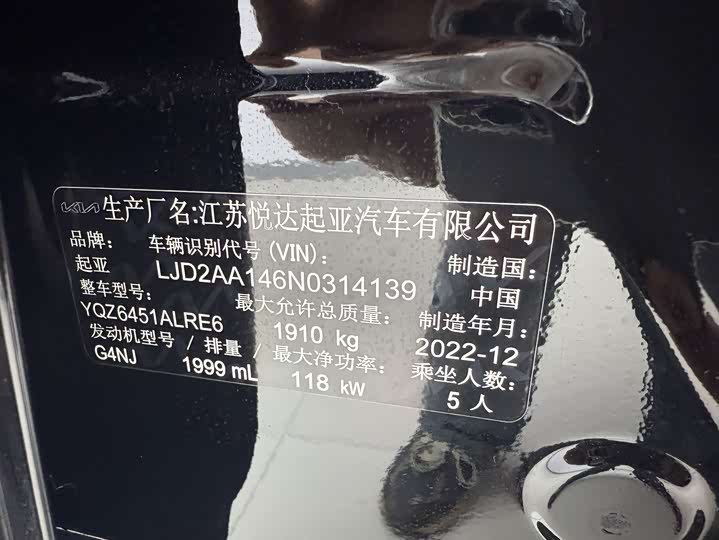 Фото 24 - Kia Sportage GT-line