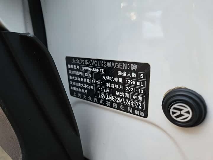 Фото 10 - Volkswagen Tharu