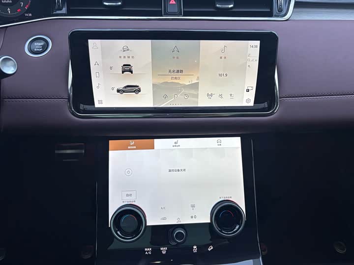 Фото 20 - Land Rover Range Rover Evoque L