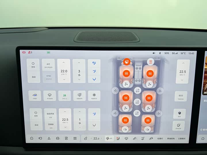 Фото 17 - LiXiang L9