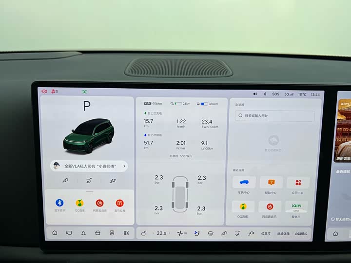 Фото 19 - LiXiang L9