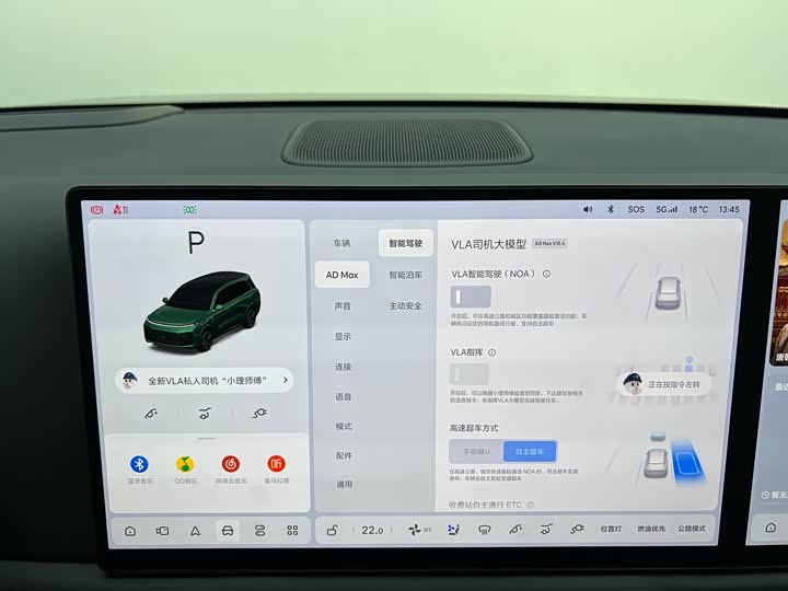 Фото 21 - LiXiang L9